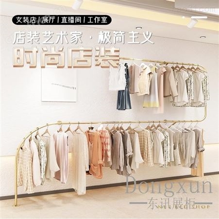 新款服装店展示架铁艺双层上墙壁挂衣架女装童装店创意落地式货架 陈列架子挂衣杆