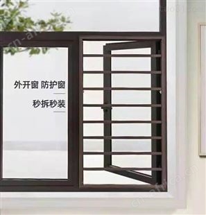义乌隐形防护网安装公司 义乌安装隐形防盗窗 定做隐形防护网