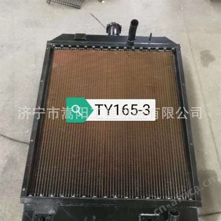 推土机水箱生产厂家 嵩阳长期现货