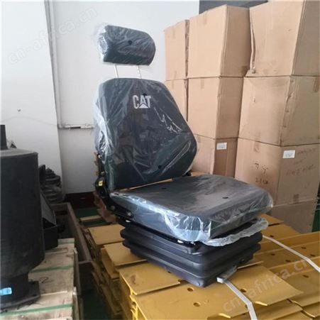 卡特挖掘机座椅生产厂家长期现货