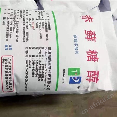供应食品级赤藓糖醇 甜味剂 赤藓糖醇批发