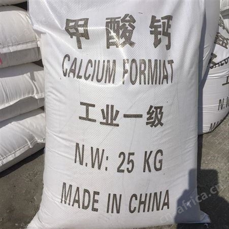 甲酸钙 早强剂 混凝土添加剂 甲酸钙批发价格 工业级甲酸钙