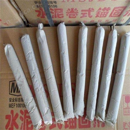 道钉锚固料 螺旋道钉锚固剂 工业级锚固剂 现货供应