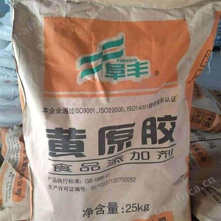 黄原胶 食品添加剂黄原胶 阜丰黄原胶供应