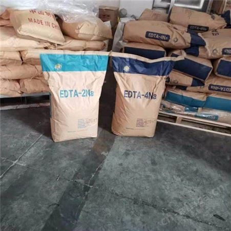 供应 EDTA-2Na乙二胺四乙酸二钠EDTA二钠