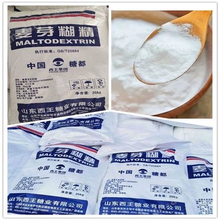 麦芽糊精 增稠剂 食品添加剂 酶法糊精 水溶性糊精