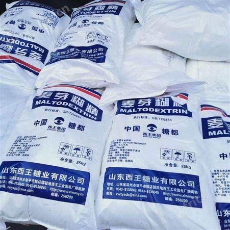 麦芽糊精 增稠剂 食品添加剂 酶法糊精 水溶性糊精