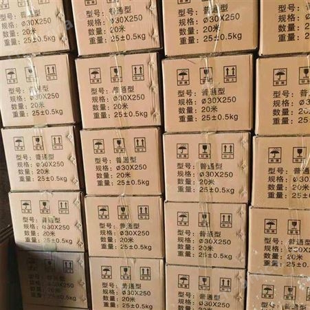 道钉锚固料 螺旋道钉锚固剂 工业级锚固剂 现货供应
