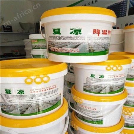 立凉 降温剂 大棚降温剂蔬菜 物理立凉降温剂