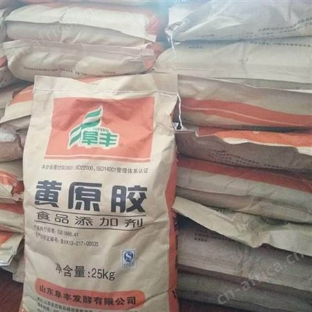 黄原胶 食品添加剂黄原胶 阜丰黄原胶供应