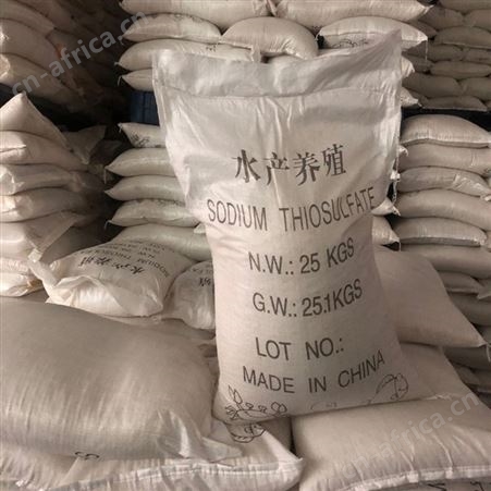 海波大苏打 工业工业级 大颗粒大苏打 