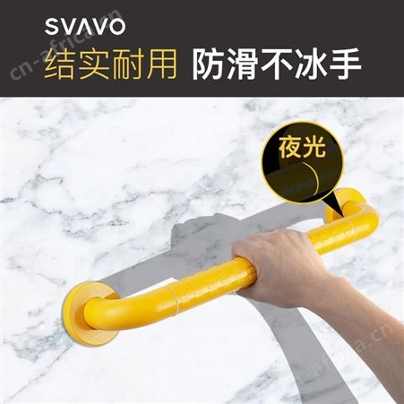 V-H580卫生间扶手防滑浴室老人安全扶手不锈钢扶手栏杆马桶扶手V-H580