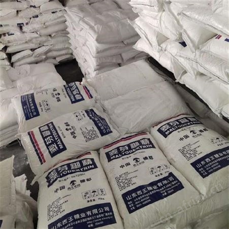 西王麦芽糊精 食品级增稠剂酶法糊精 甜味剂填充剂
