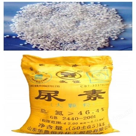 尿素 农用氮肥 工业用晶体尿素 车用尾气处理 硫脲