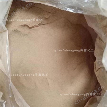 减水剂 混凝土外加剂 萘系减水剂砂浆水泥混凝土减水剂