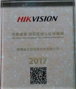 海康威视DS-2DE6220IW-A/GLT没网E系列200万6寸红外4G