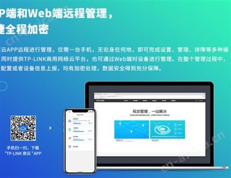 TP代理商16口百兆以太网交换机 16FE  TL-SF1016D
