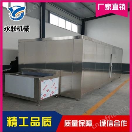速冻鸡骨设备 牛肉速冻机 肉馅速冻流水线