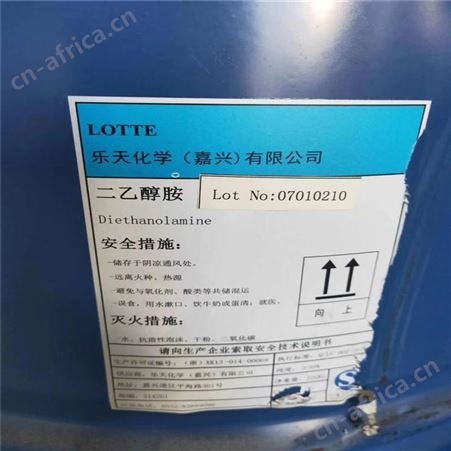 长期高价回收二甲胺基 磺酰氯 上门评估
