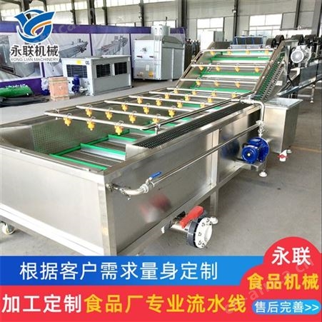 酱腌菜清洗机 脱盐清洗机 榨菜清洗机 腌渍菜清洗脱盐机