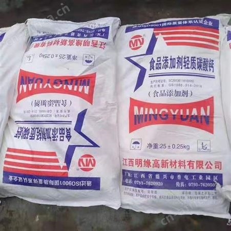 回收化工原料 正义厂家 高价回收各种溶剂