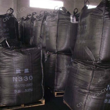 进口碳黑的回收价格 回收库存高色素碳黑 碳黑N330专业回收公司
