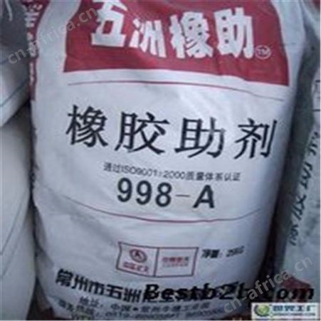全国回收聚氯乙烯PVC 回收聚氯乙烯PVC 回收库存聚氯乙烯PVC 价高回收