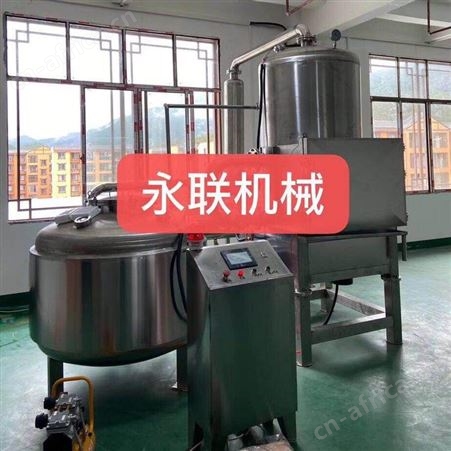 海鲜低温真空油炸机设备 全自动鱿鱼大虾真空油炸机