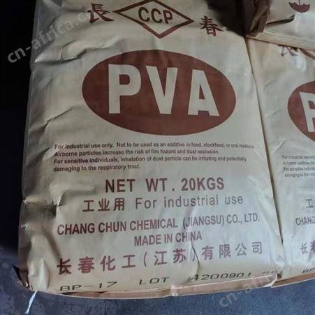 BP17中国台湾合资长春BP17 pva1788胶黏剂用途广泛质量稳定