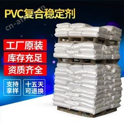 水滑石河南厂家大量供应PVC复合稳定剂水滑石 阻燃防火水滑石