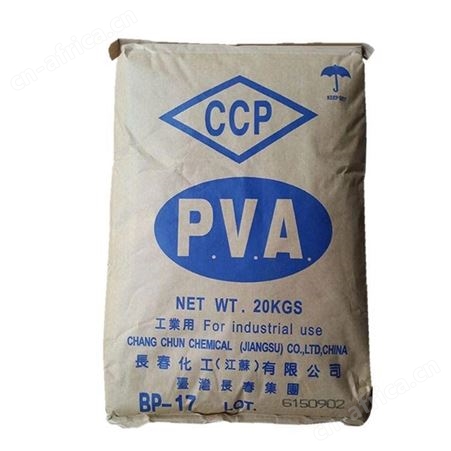 PVA 颗粒 中国台湾长春化工BP17原料  1788颗粒
