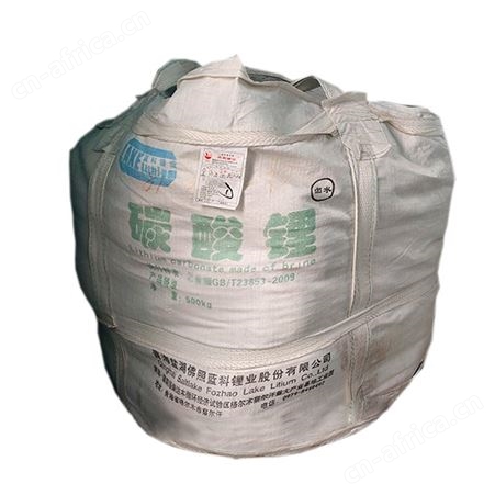 批发零售 tan酸锂 电池级碳酸li 现货直发 量大优惠