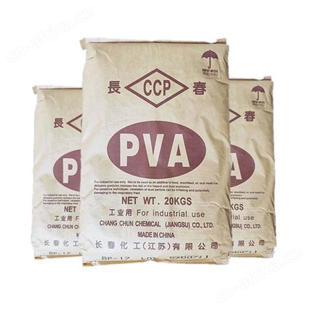 长春BP17面膜成膜剂颗粒状水溶性 pva1788胶黏剂用途广泛