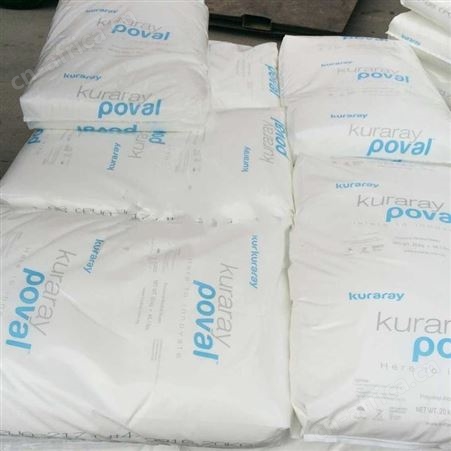 日本可乐丽PVA进口117面膜成膜剂胶黏剂原装分拆 欢迎咨询