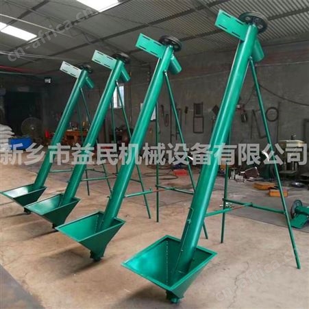 垂直螺旋输送机益民机械移动升降螺旋灌包机YM斜式升降螺旋提升机