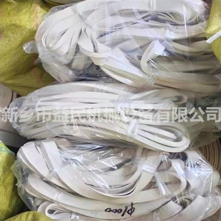 圆振动筛密封条，益民橡胶球，旋振筛配件，不锈钢筛网密封皮小U型V型