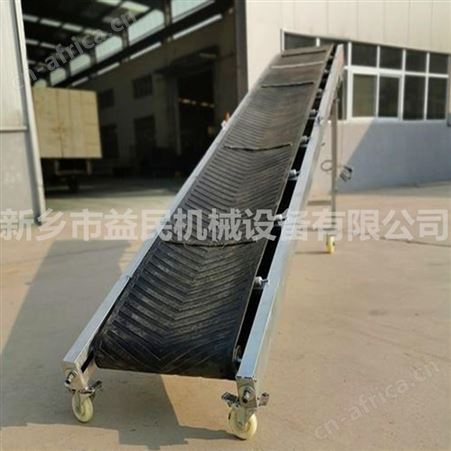 新疆5米折叠传送带-轻型旧衣服皮带输送机-袋装大豆传送带