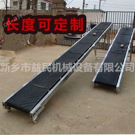 新疆5米折叠传送带-轻型旧衣服皮带输送机-袋装大豆传送带