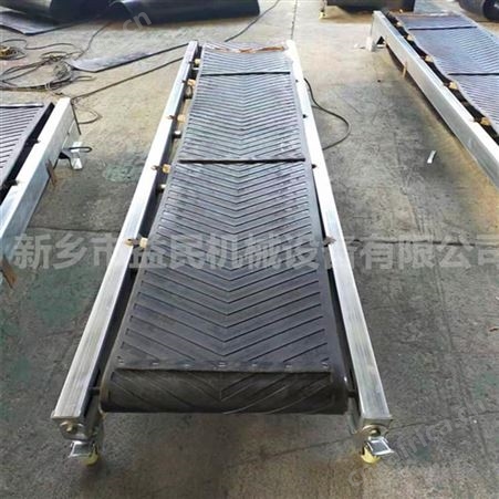 两相电粮食装车皮带机轻型折叠输送机益民复合肥皮带传输机