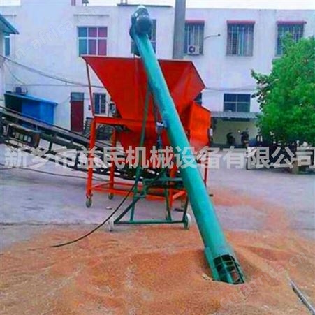 垂直螺旋输送机益民机械移动升降螺旋灌包机YM斜式升降螺旋提升机