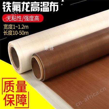 砂轮切片网格布垫片脱模隔热隔开防粘抗粘高温布垫片可按模形模切