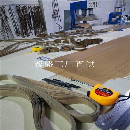 连续自动薄膜包装封口机齿形带 耐高温皮带 900 1000型等多种规格