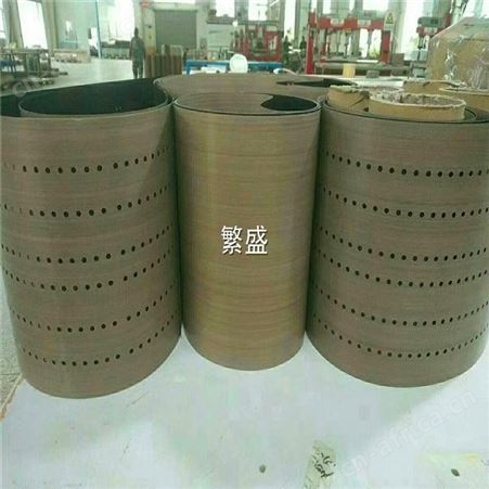 厂家直供串焊机皮带 太阳能光伏行业电池片焊机打孔皮带 输送带