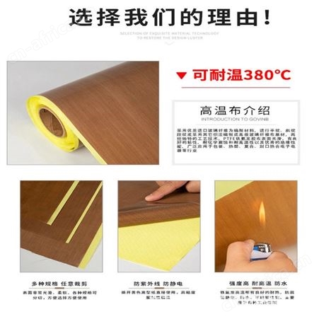 PTFE耐磨特氟耐高温胶布模切铁氟龙胶带冲型绝缘防静电防粘抗粘布