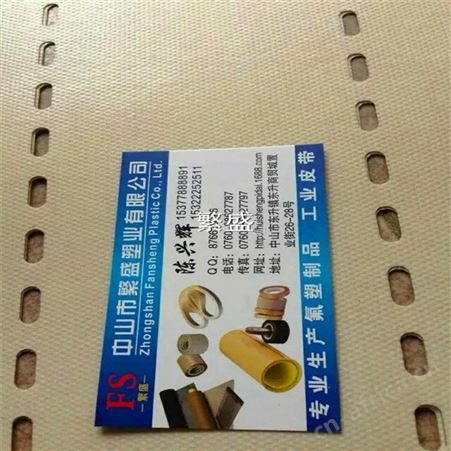 DEWERE525串焊机铁氟龙输送带 皮带可定制打孔耐高温耐磨