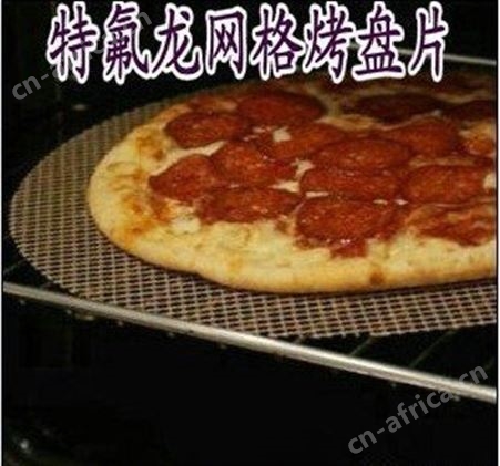 月饼烘焙烤盘垫片 烤箱垫片 烤炉垫片 微波垫片