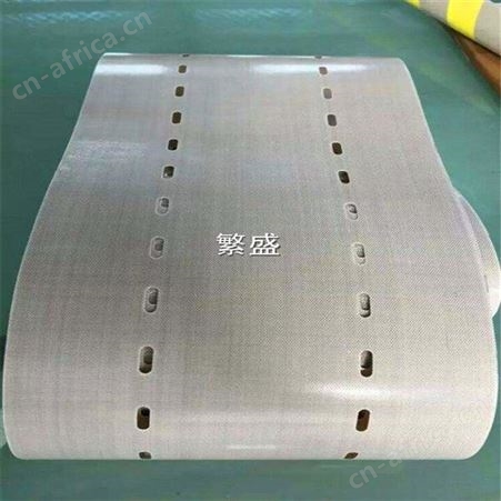 厂家直供串焊机皮带 太阳能光伏行业电池片焊机打孔皮带 输送带