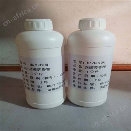 香精 日用工业 薰衣草 水果各种香型 遮味香精 菲特化工