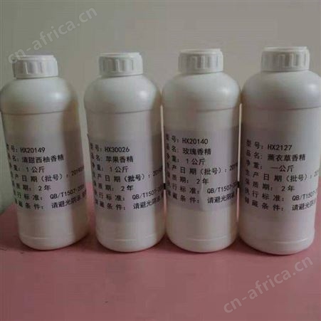 香精 日用工业 薰衣草 水果各种香型 遮味香精 菲特化工