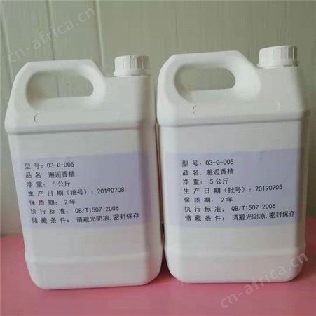 香精 日用工业 薰衣草 水果各种香型 遮味香精 菲特化工